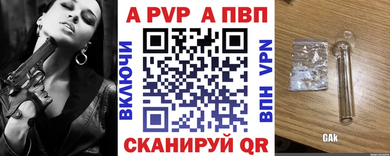 Наркотические вещества Знаменск COCAIN  Меф мяу мяу  А ПВП  АМФЕТАМИН  ГАШ  Марихуана 