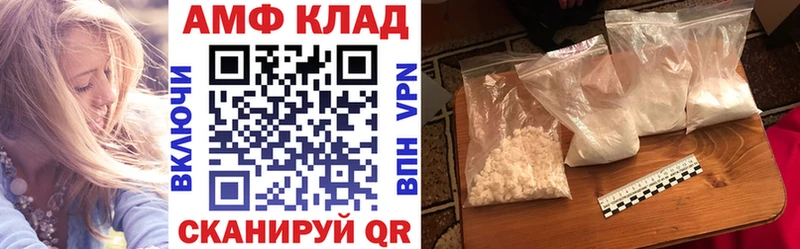 АМФ 97%  Знаменск 