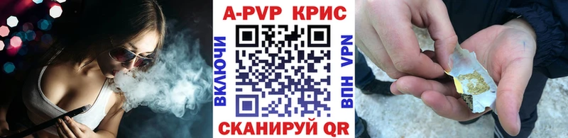 площадка как зайти  Знаменск  APVP VHQ  ссылка на мегу как войти 