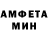 МЕФ кристаллы Arina Meykher