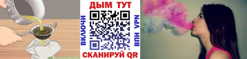 закладка  OMG ссылки  Еда ТГК конопля  Знаменск 