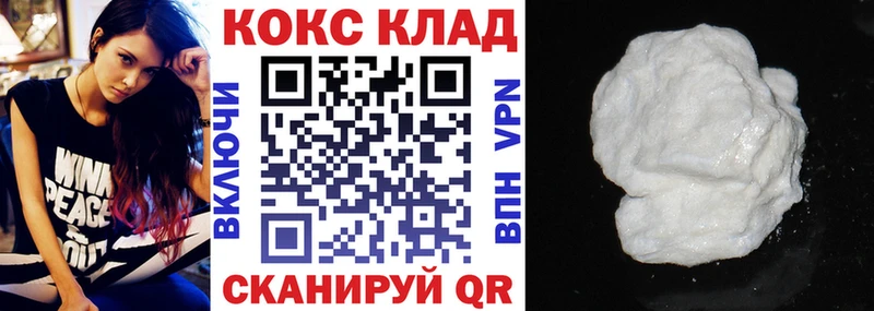 КОКАИН Боливия  Знаменск 