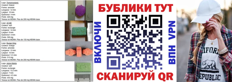 купить наркоту  Знаменск  нарко площадка официальный сайт  ЭКСТАЗИ 280мг 