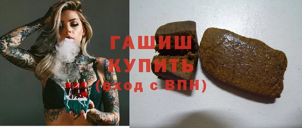 гашик Вязники