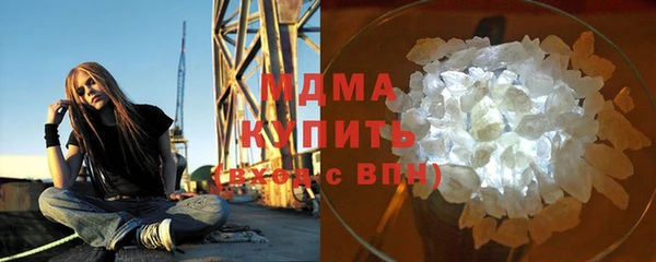 бутират Волоколамск
