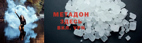 бутират Волоколамск