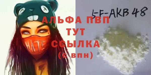 мяу мяу кристалл Волосово