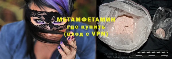 бутират Волоколамск