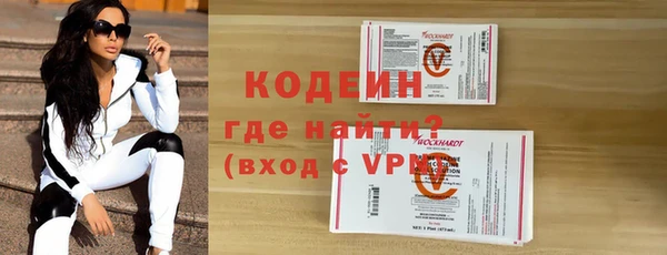 гашик Володарск