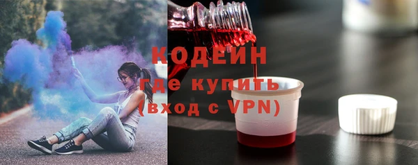винт Вязьма