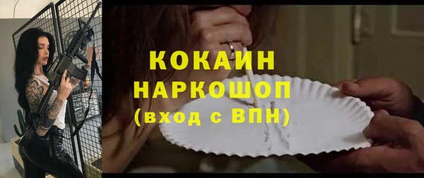 бутират Волоколамск