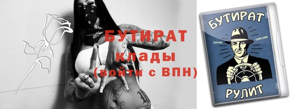 винт Вязьма
