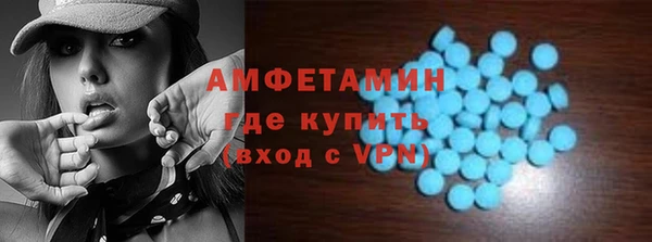 мяу мяу кристалл Волосово