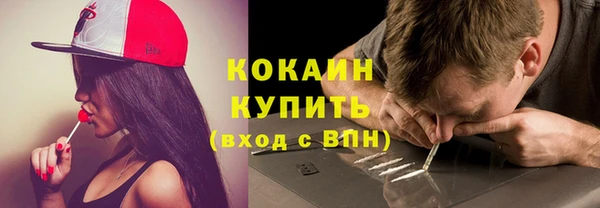 винт Вязьма