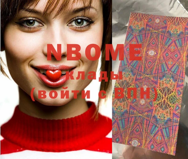 гашик Володарск