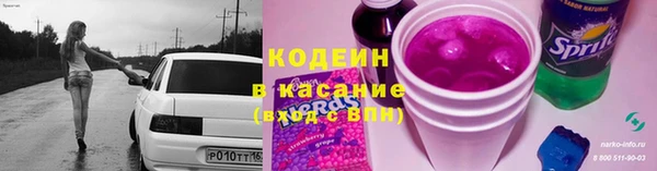 мяу мяу кристалл Волосово