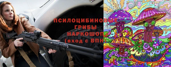 бутират Волоколамск