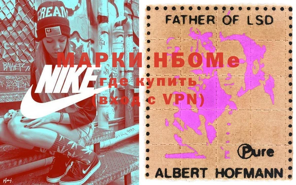 spice Вяземский