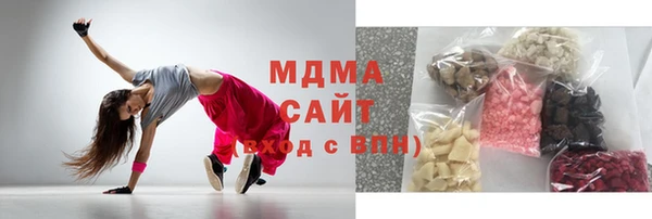 мяу мяу кристалл Волосово