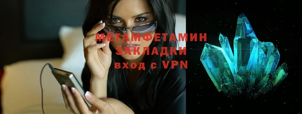 бутират Волоколамск