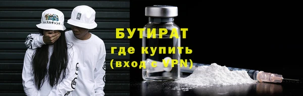 spice Вяземский
