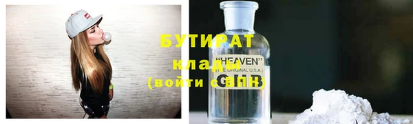 spice Вяземский