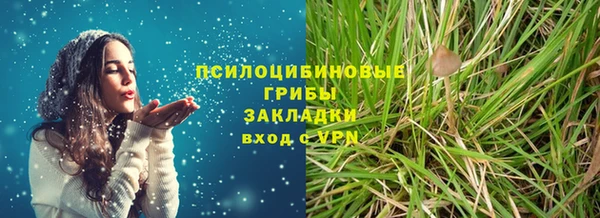 мяу мяу кристалл Волосово