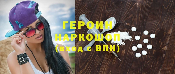 бутират Волоколамск