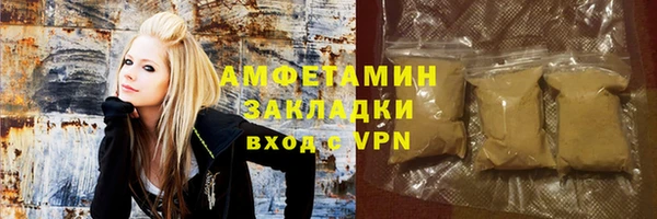 мяу мяу кристалл Волосово