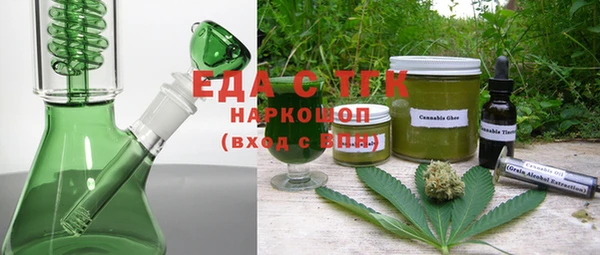 бутират Волоколамск