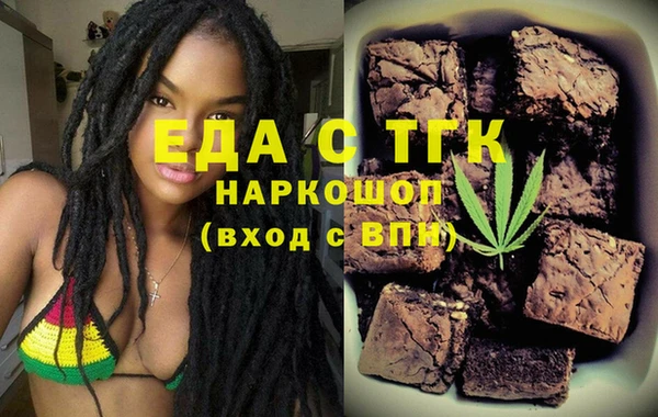 хмурый Бугульма