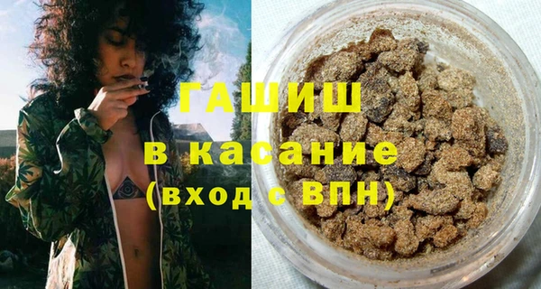 spice Вяземский