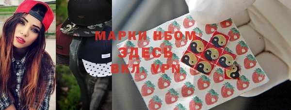 гашик Володарск