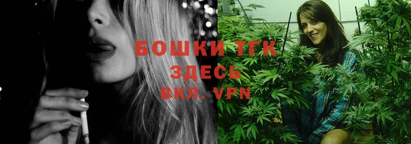 метадон Бронницы