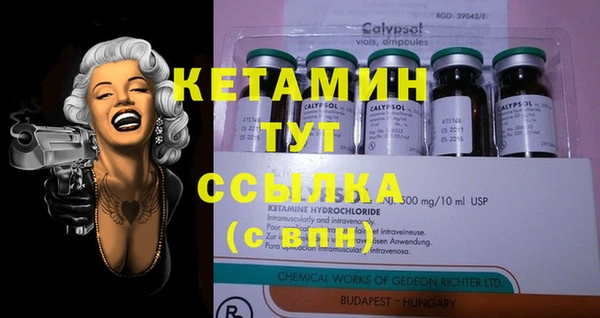 мяу мяу кристалл Волосово