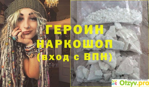 гашик Володарск