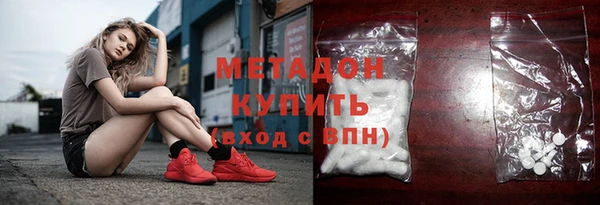 гашик Володарск
