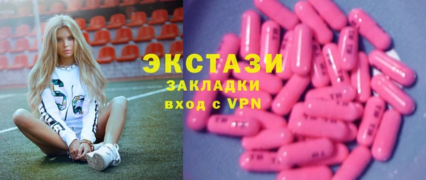 винт Вязьма