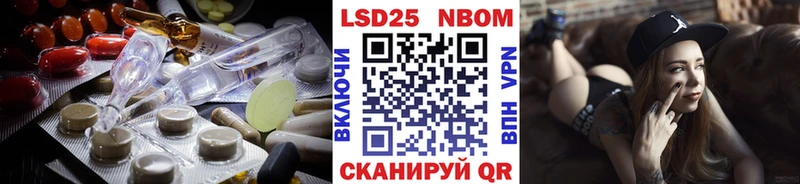 даркнет сайт  Знаменск  ЛСД экстази кислота 