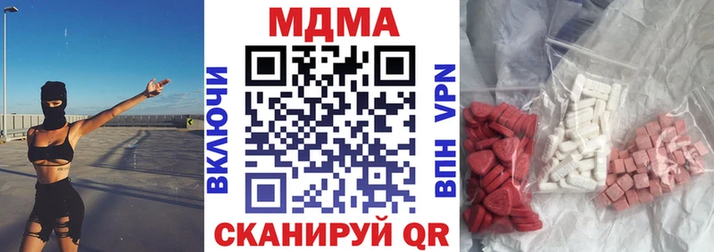 МДМА VHQ  ссылка на мегу онион  Знаменск 