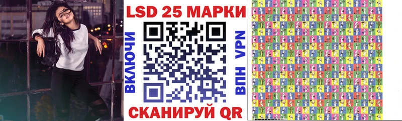 Марки 25I-NBOMe 1500мкг  Знаменск 
